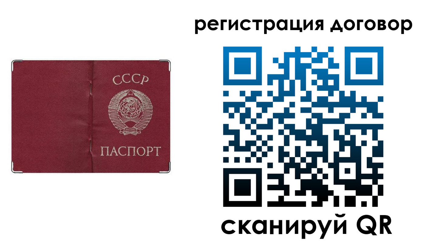 прописка гарантия в Приозерске