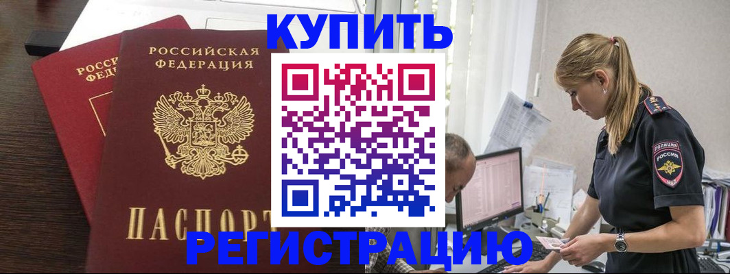 временная регистрация госуслуги в Приозерске